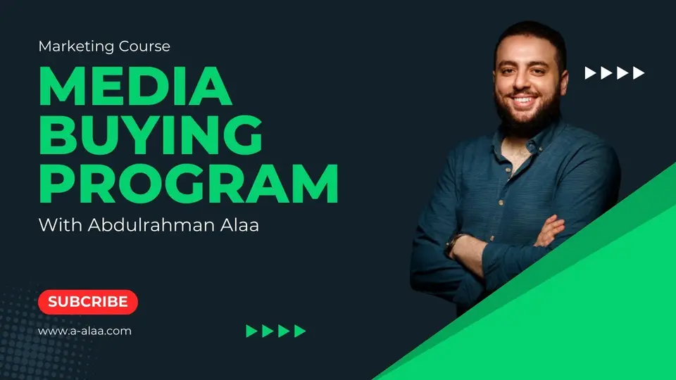 المحاضرة الأولى من برنامج الميديا باينج